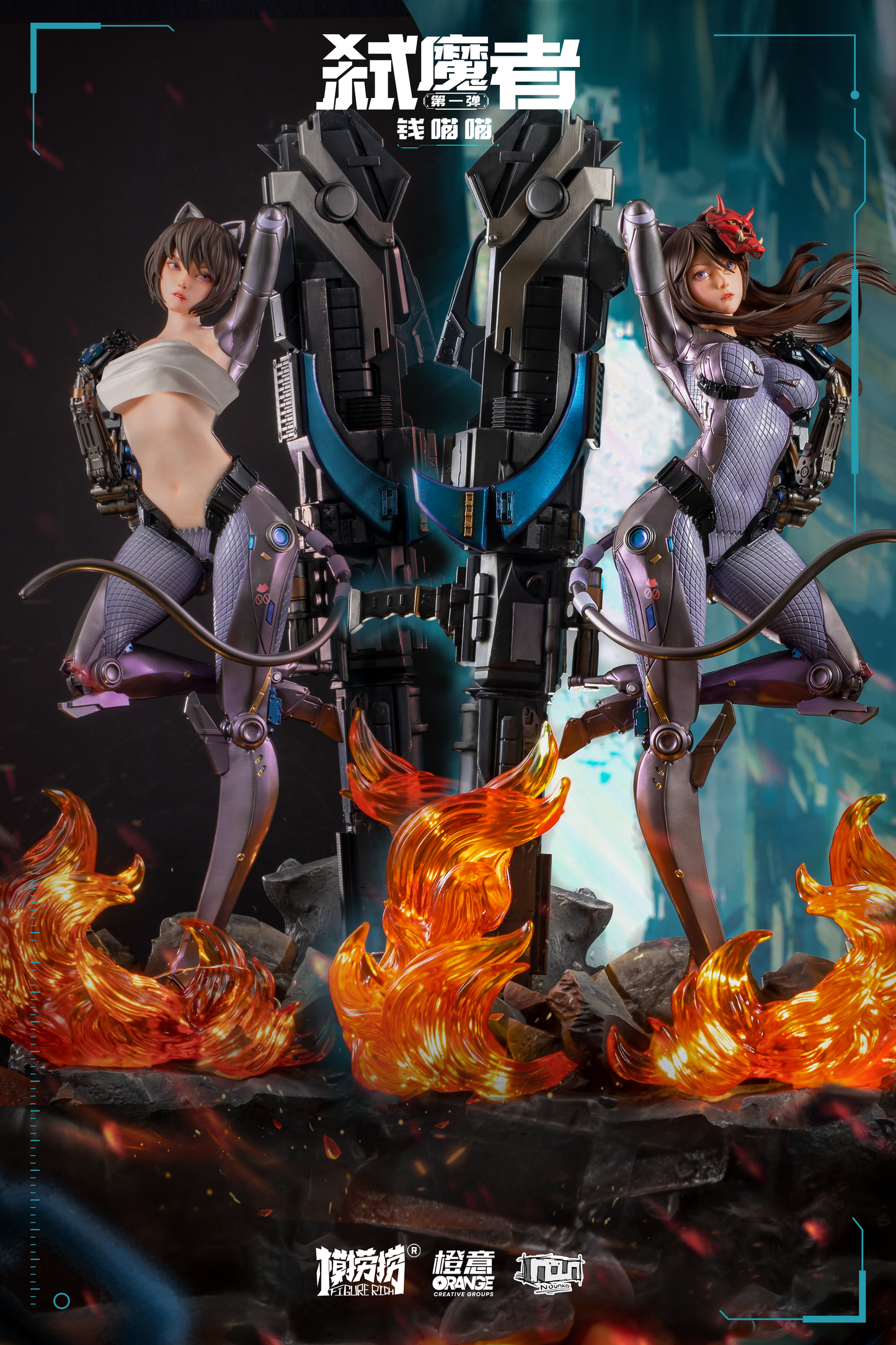 FIGURERICH x RED x Liji x RUANRUAN "Devil Killer Miaomiao Qian" Designer statue