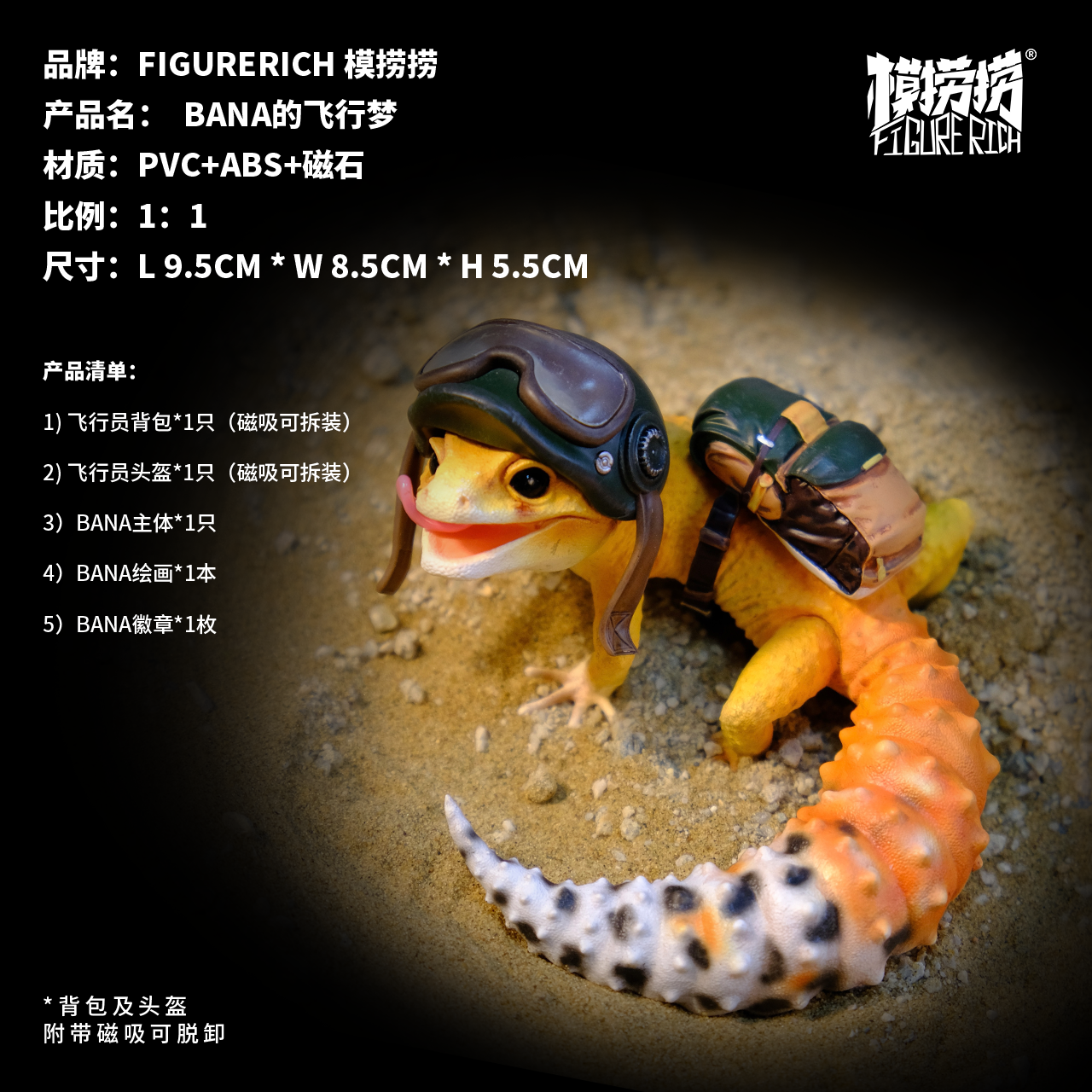 GECKO DAYDREAM SERIES – BANA’s Pilot Dream 1:1 Scale Designer Figure-FRDF001-2(White)