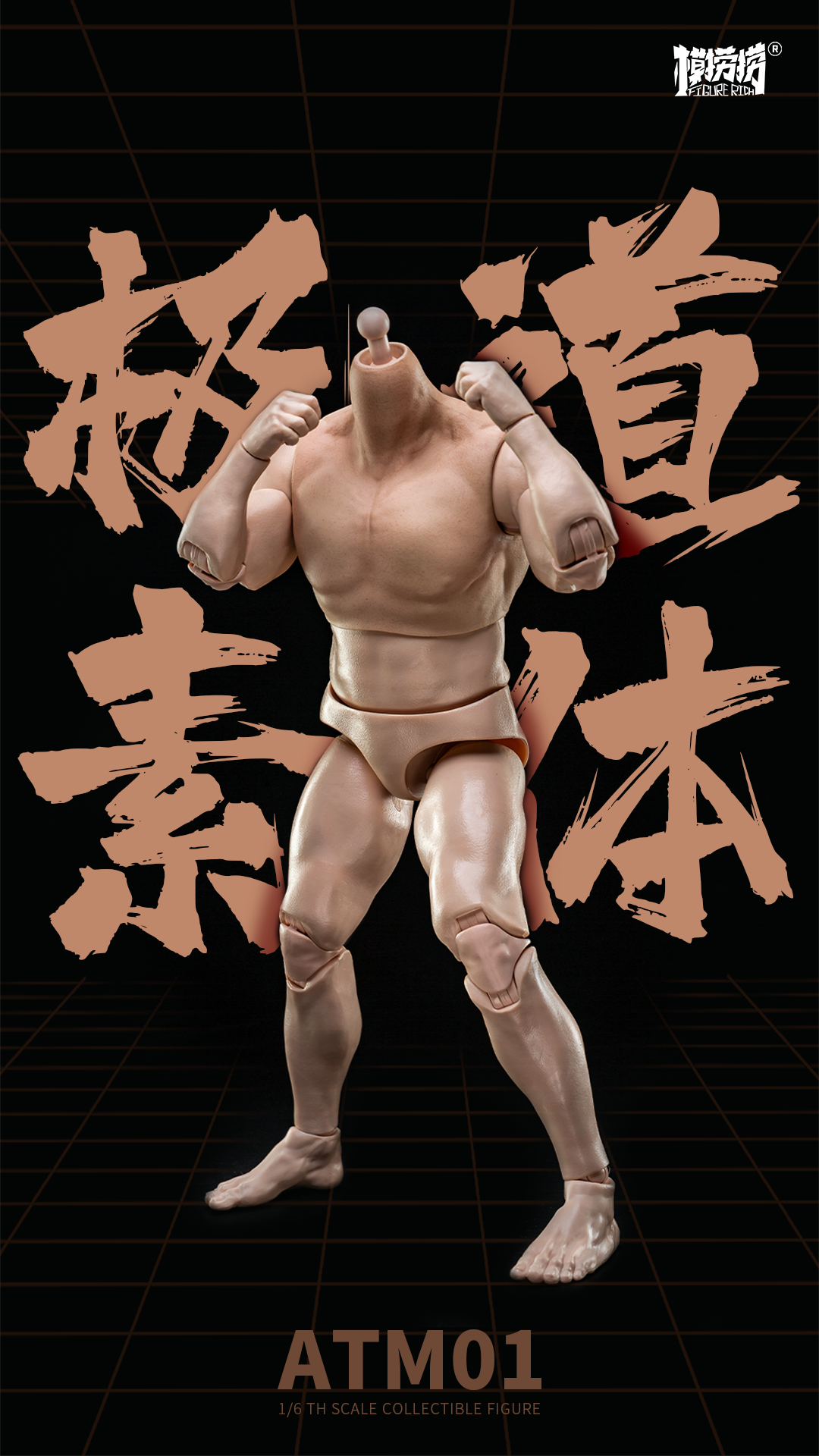 FIGURERICH x Nounkey ATM01-1 Man 1/6 Scale Action Body