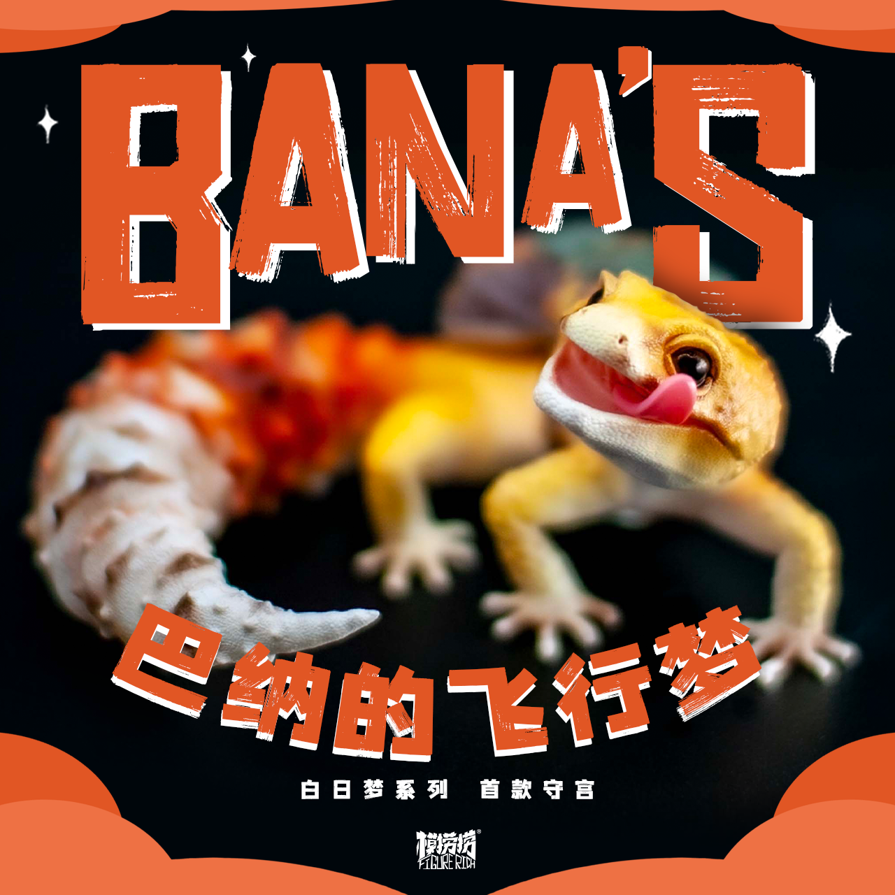 GECKO DAYDREAM SERIES – BANA’s Pilot Dream 1:1 Scale Designer Figure-FRDF001-2(White)