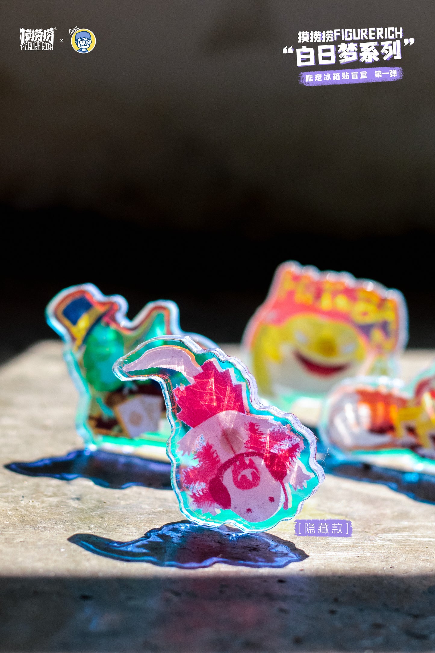 FIGURERICH DAYDREAM SERIES REFRIGERATOR