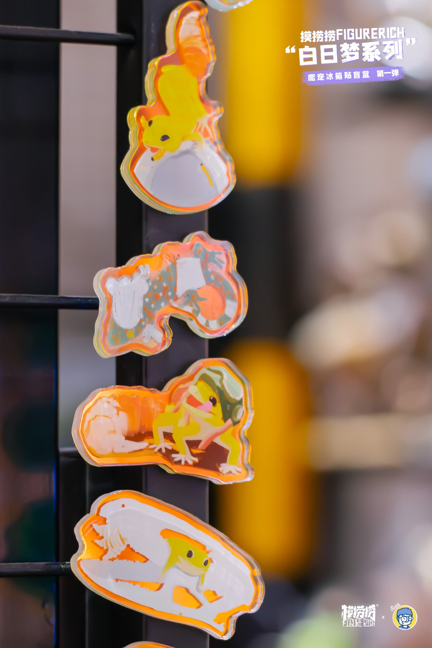 FIGURERICH DAYDREAM SERIES REFRIGERATOR