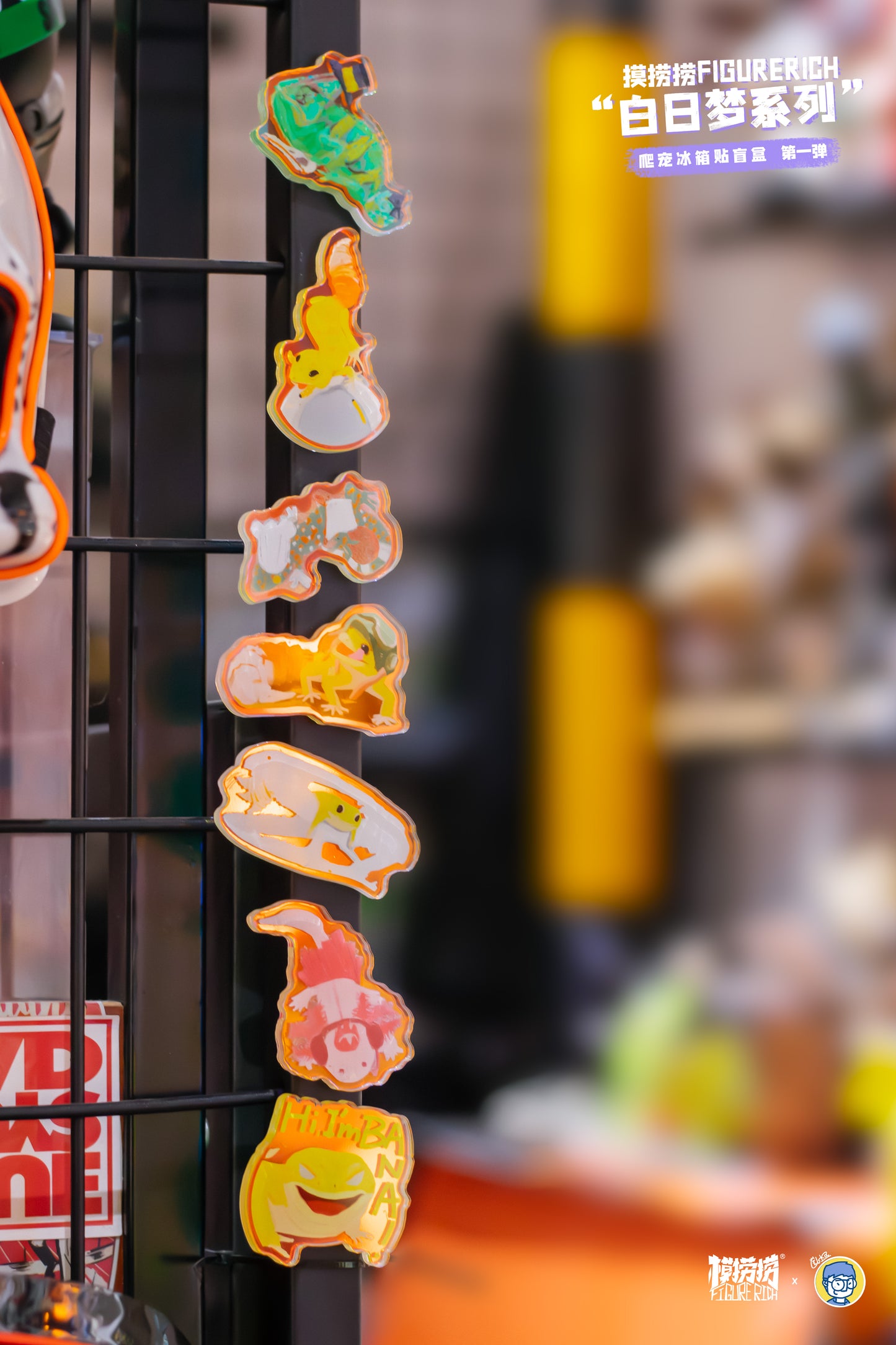 FIGURERICH DAYDREAM SERIES REFRIGERATOR