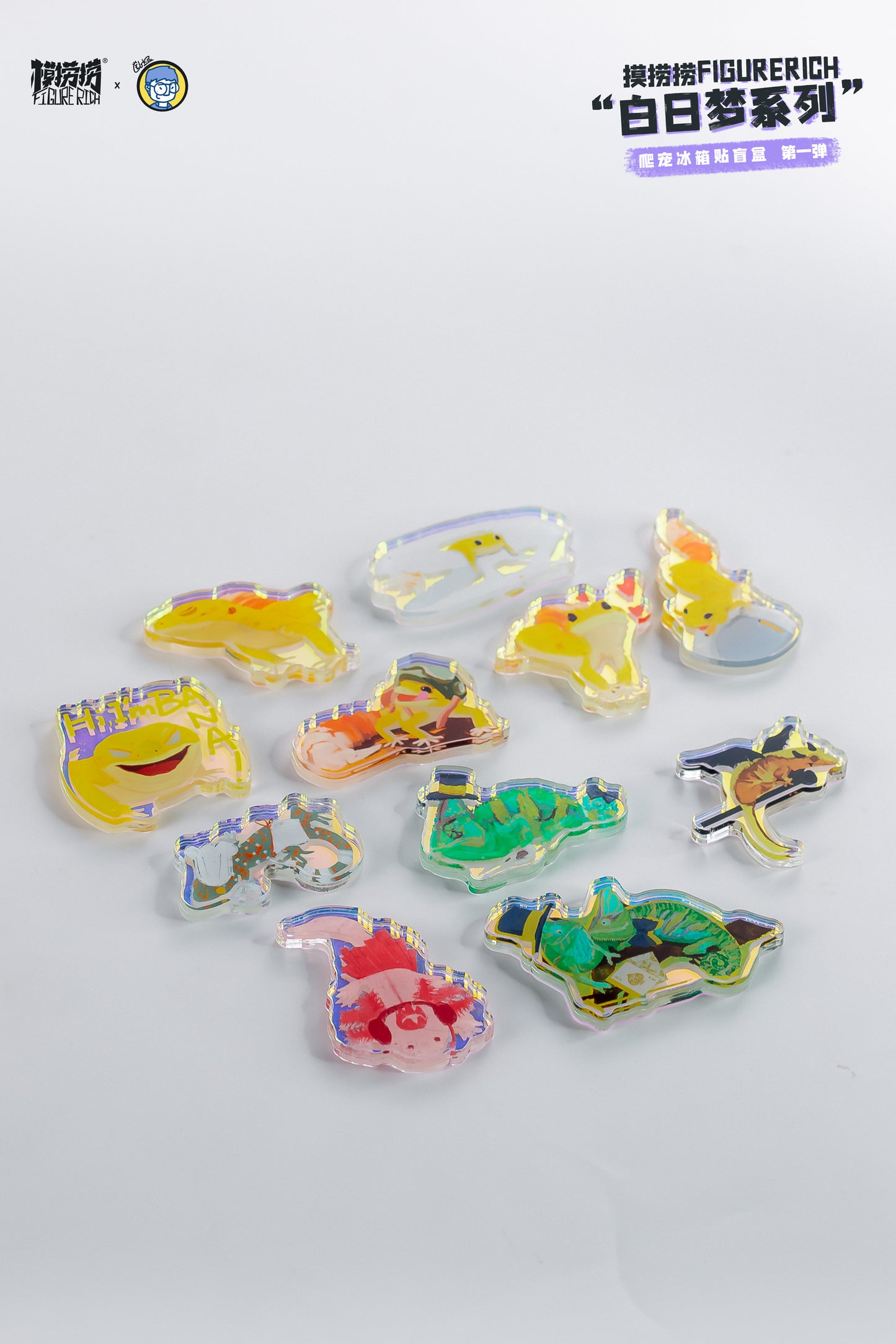 FIGURERICH DAYDREAM SERIES REFRIGERATOR