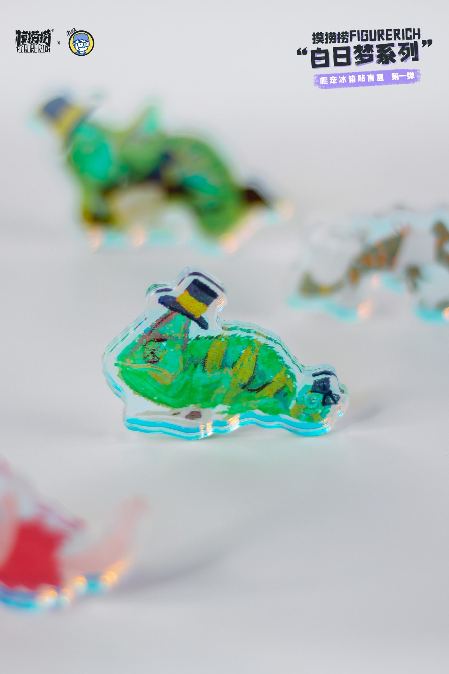 FIGURERICH DAYDREAM SERIES REFRIGERATOR