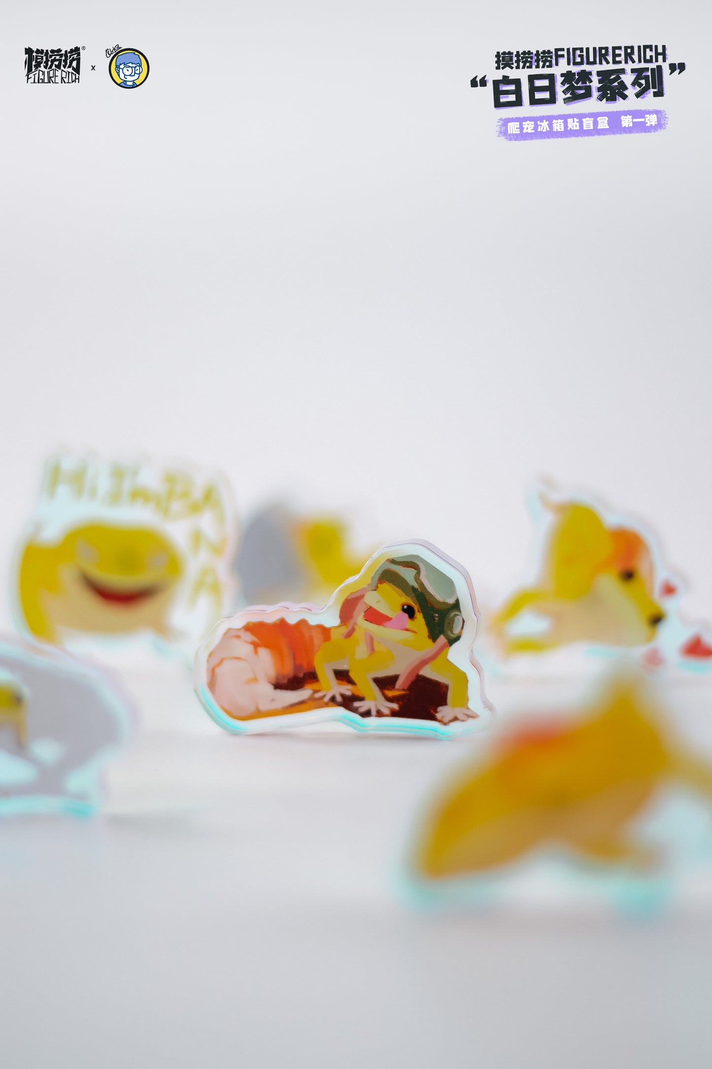 FIGURERICH DAYDREAM SERIES REFRIGERATOR