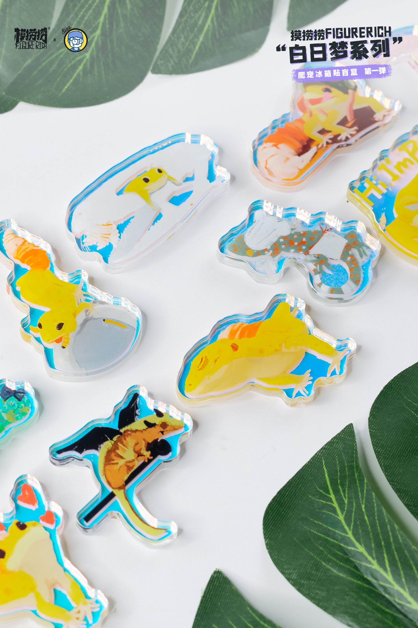 FIGURERICH DAYDREAM SERIES REFRIGERATOR