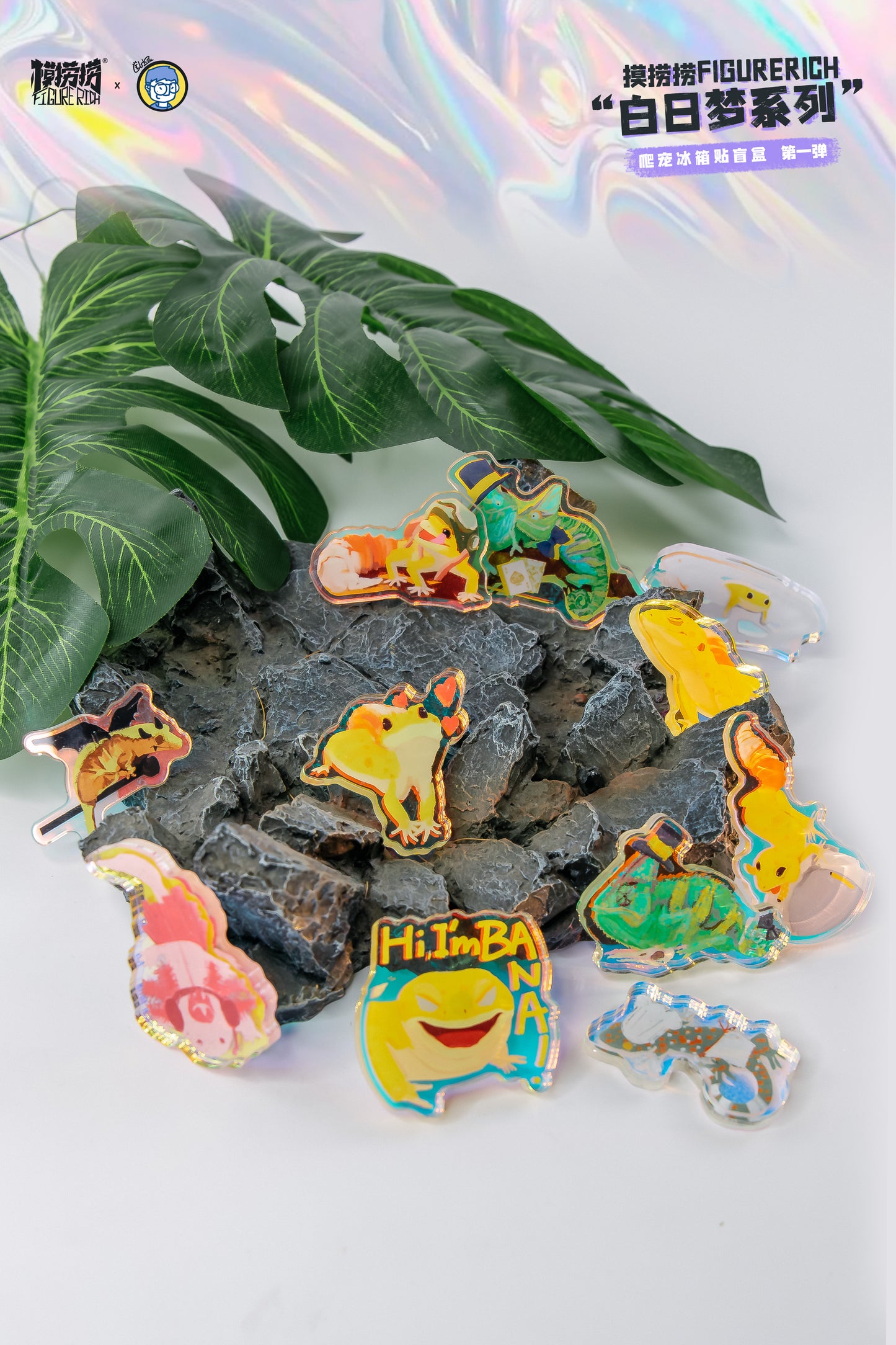 FIGURERICH DAYDREAM SERIES REFRIGERATOR