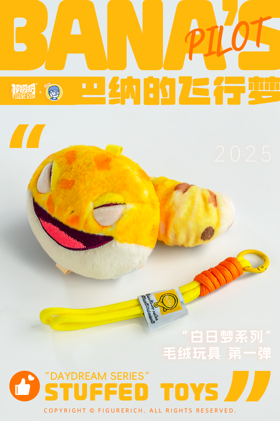 FIGURERICH "Day Dreams“ series stuffed toys No.1 Gecko BANA's pilot dream