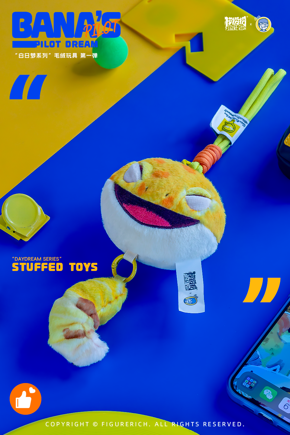 FIGURERICH "Day Dreams“ series stuffed toys No.1 Gecko BANA's pilot dream