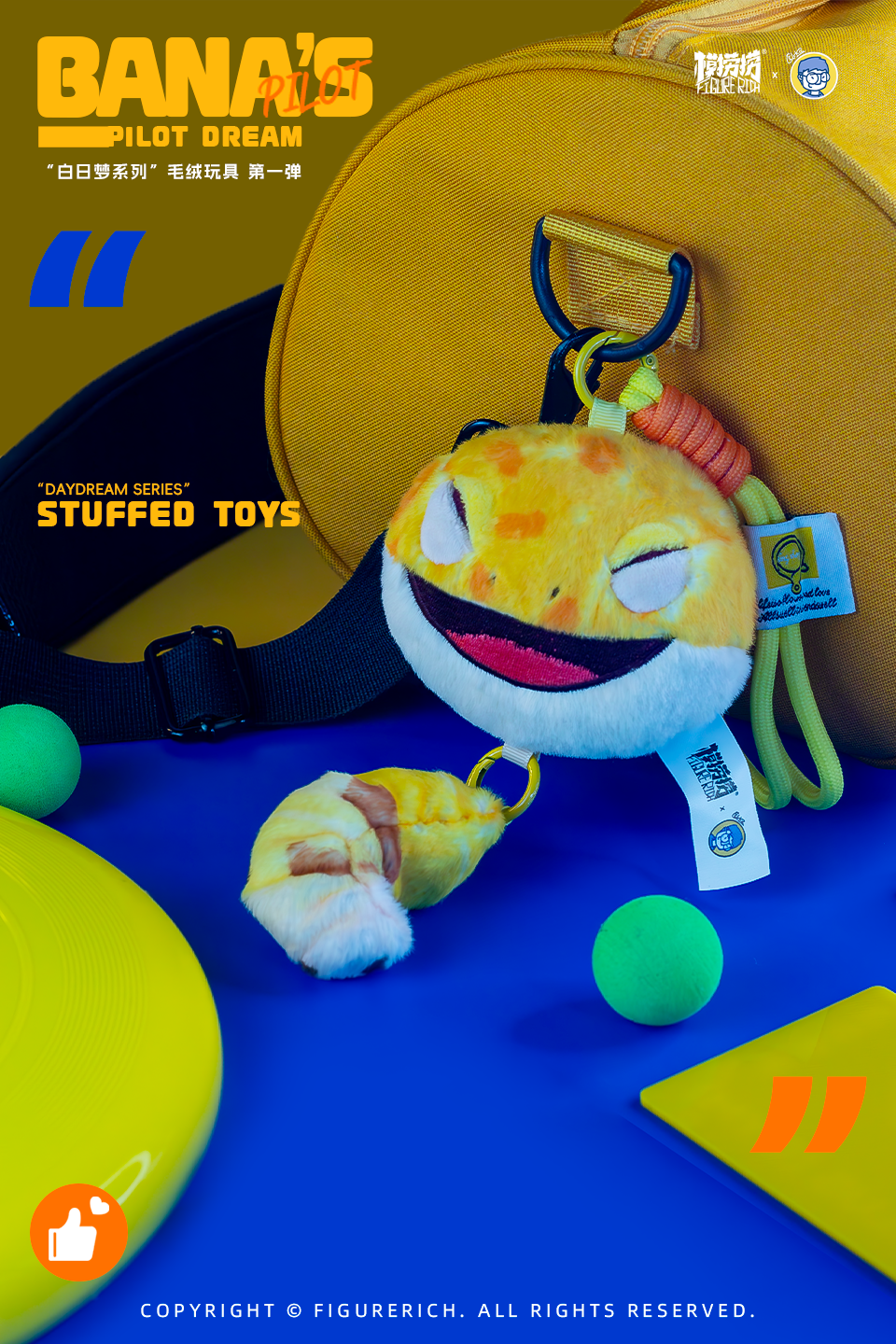 FIGURERICH "Day Dreams“ series stuffed toys No.1 Gecko BANA's pilot dream