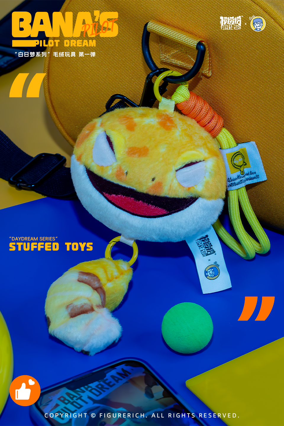 FIGURERICH "Day Dreams“ series stuffed toys No.1 Gecko BANA's pilot dream