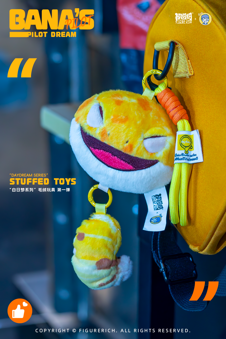 FIGURERICH "Day Dreams“ series stuffed toys No.1 Gecko BANA's pilot dream