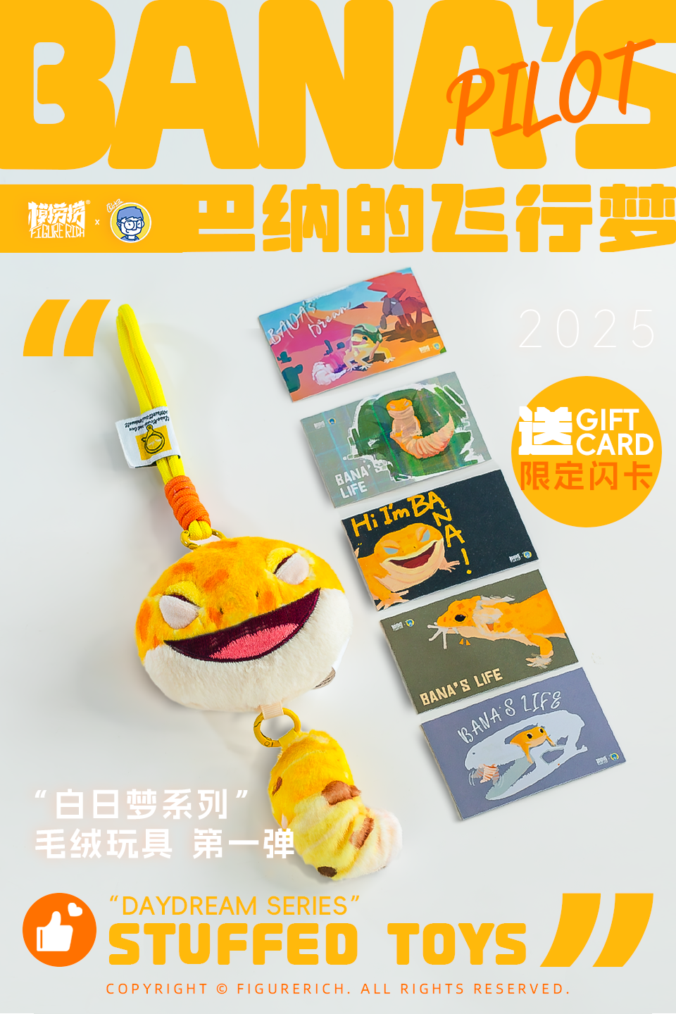 FIGURERICH "Day Dreams“ series stuffed toys No.1 Gecko BANA's pilot dream