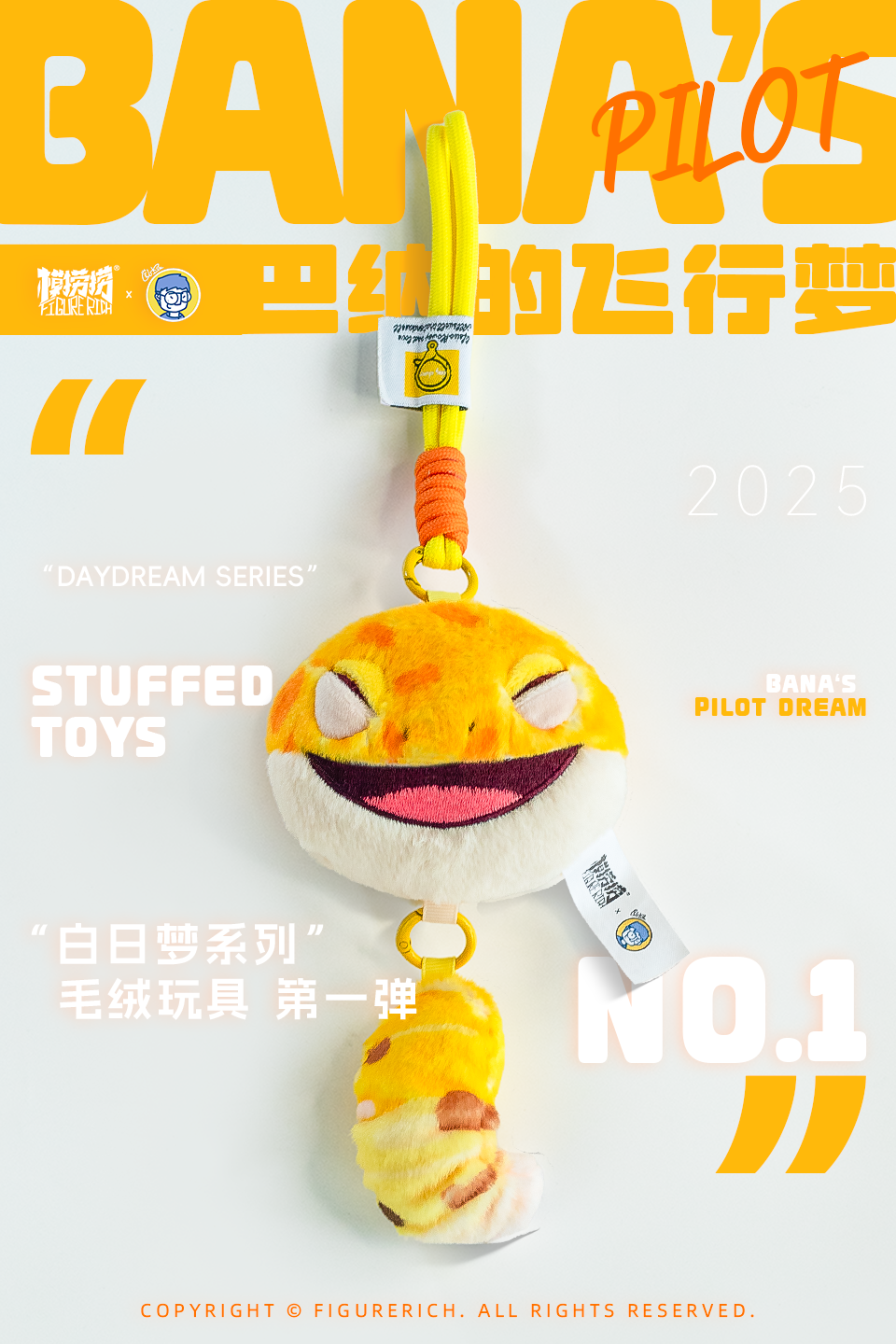 FIGURERICH "Day Dreams“ series stuffed toys No.1 Gecko BANA's pilot dream
