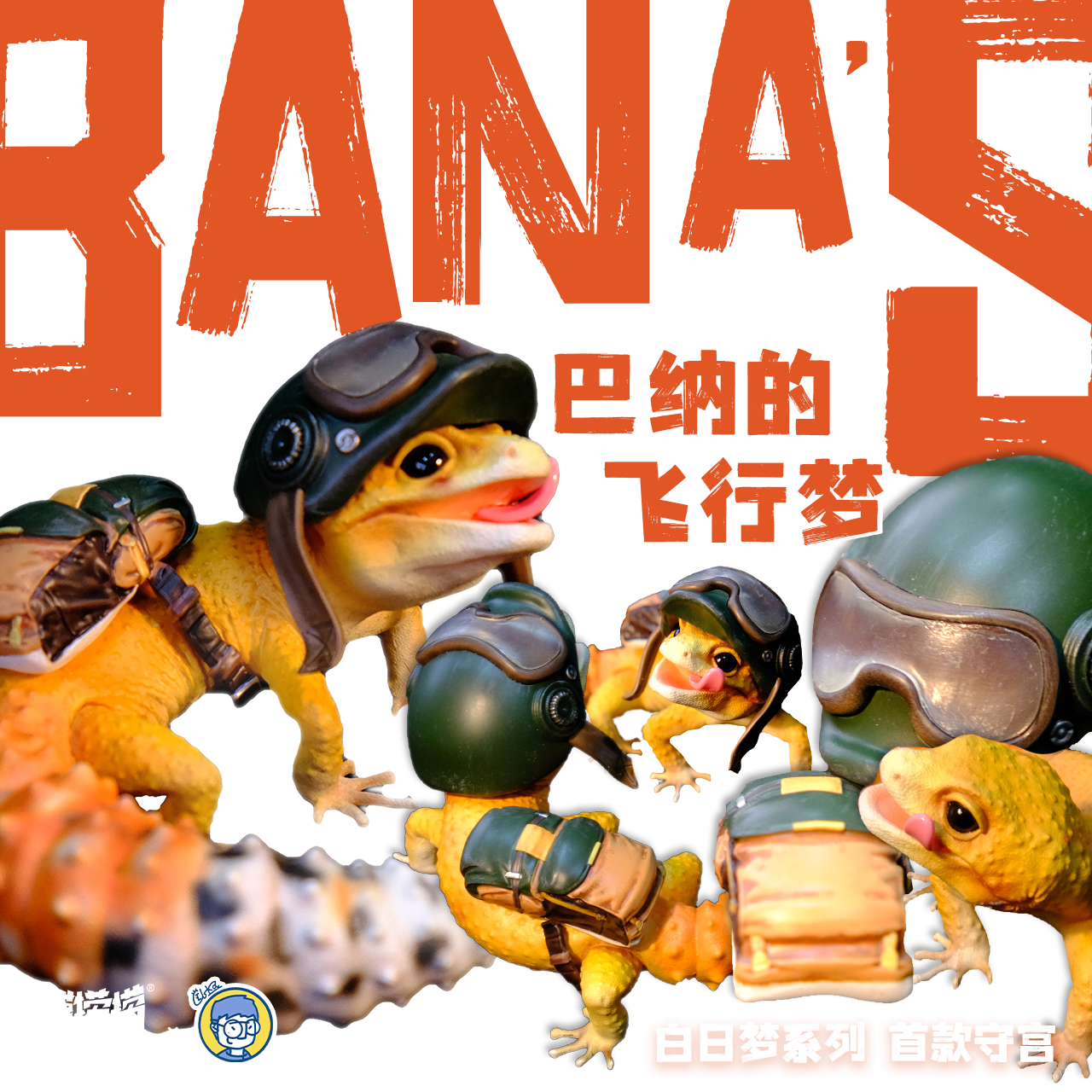 GECKO DAYDREAM SERIES – BANA’s Pilot Dream 1:1 Scale Designer Figure-FRDF001(Orange)
