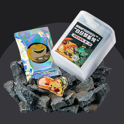 FIGURERICH DAYDREAM SERIES REFRIGERATOR