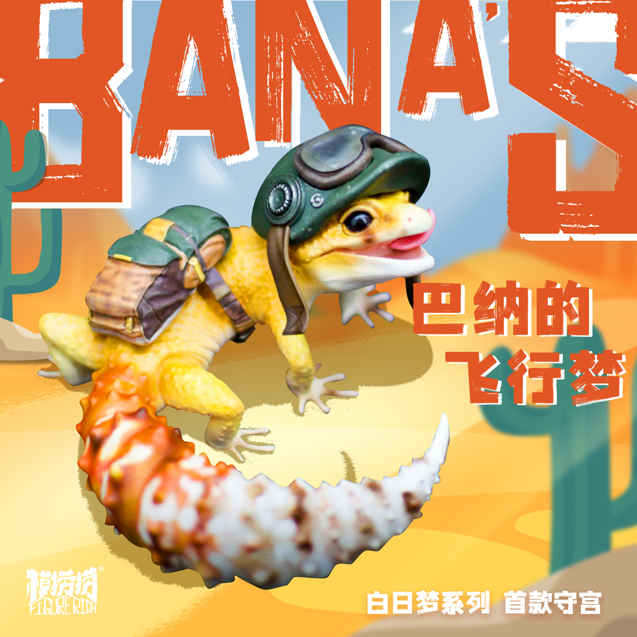 GECKO DAYDREAM SERIES – BANA’S Flight Dream 1:1 Scale Designer Figure